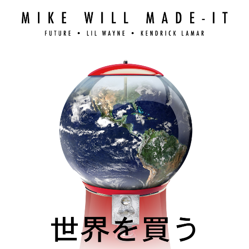 Mike Will Made It ft. Future, Lil Wayne & Kendrick Lamar – Buy The World (Audio)