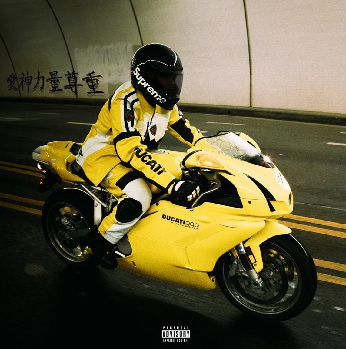 Tyga Announces Release Date For ‘B*tch I’m The Sh*t 2’ [PEEP] [UPDATED]